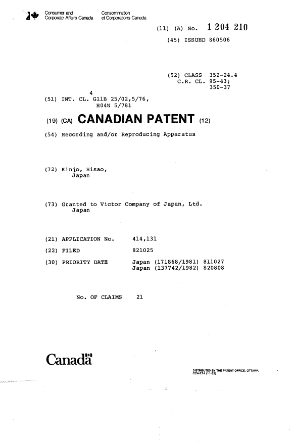 Document de brevet canadien 1204210. Page couverture 19930705. Image 1 de 1