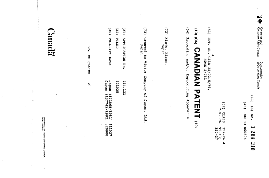Canadian Patent Document 1204210. Cover Page 19930705. Image 1 of 1