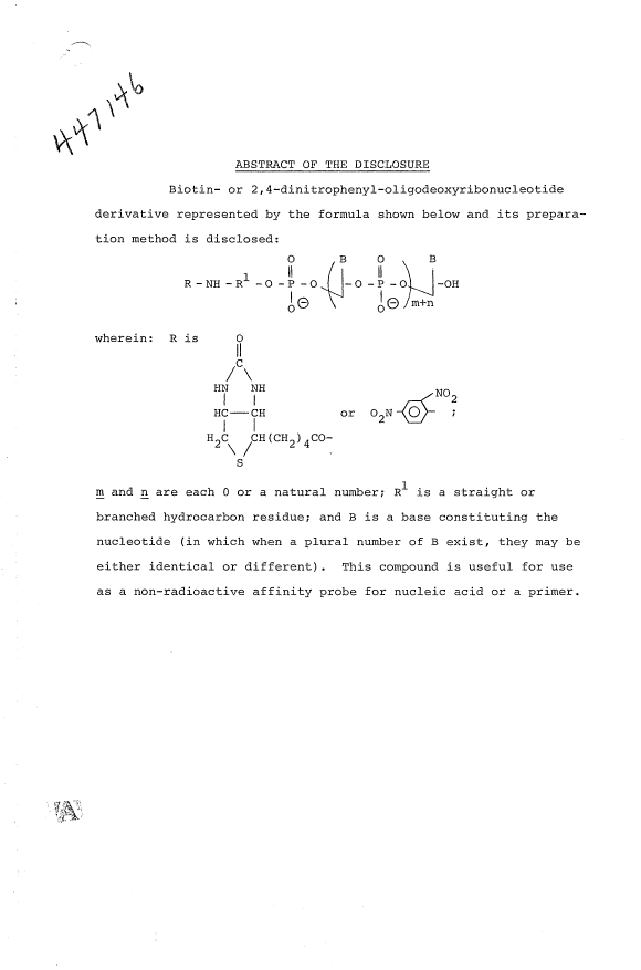 Canadian Patent Document 1212914. Abstract 19921215. Image 1 of 1