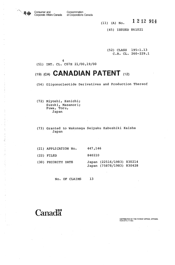 Canadian Patent Document 1212914. Cover Page 19930715. Image 1 of 1