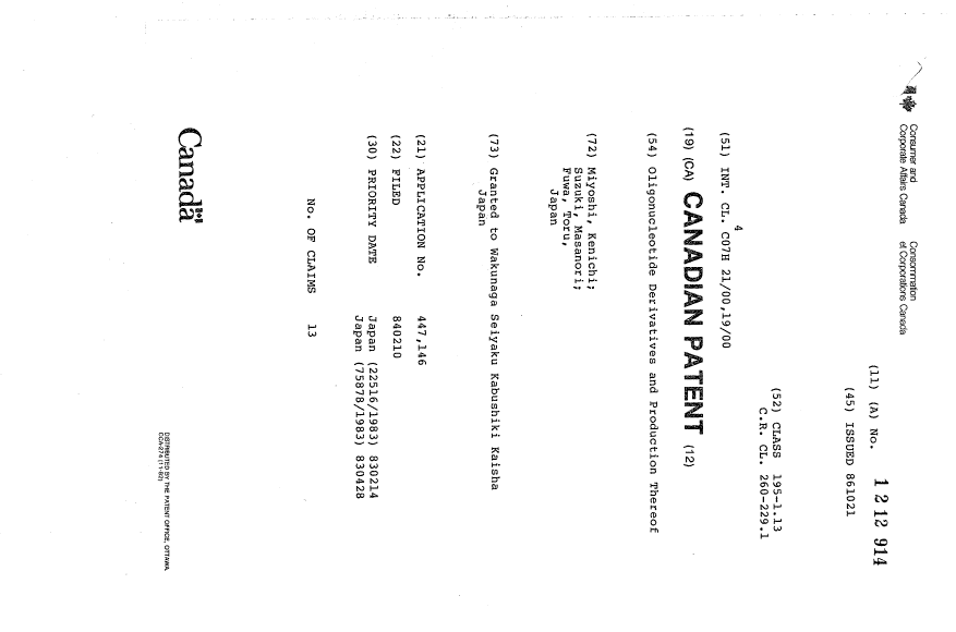 Document de brevet canadien 1212914. Page couverture 19930715. Image 1 de 1