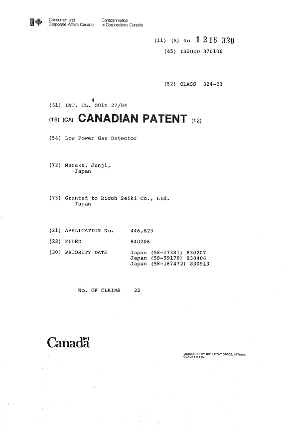 Canadian Patent Document 1216330. Cover Page 19930713. Image 1 of 1