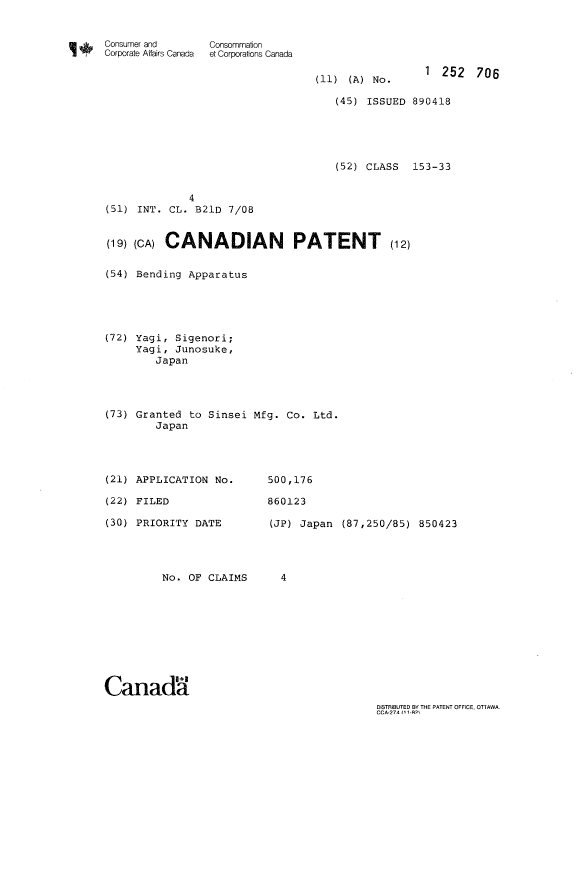 Canadian Patent Document 1252706. Cover Page 19930830. Image 1 of 1