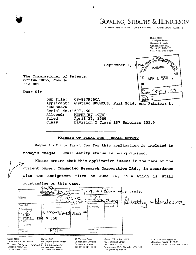 Canadian Patent Document 1333471. Correspondence 19931201. Image 1 of 1