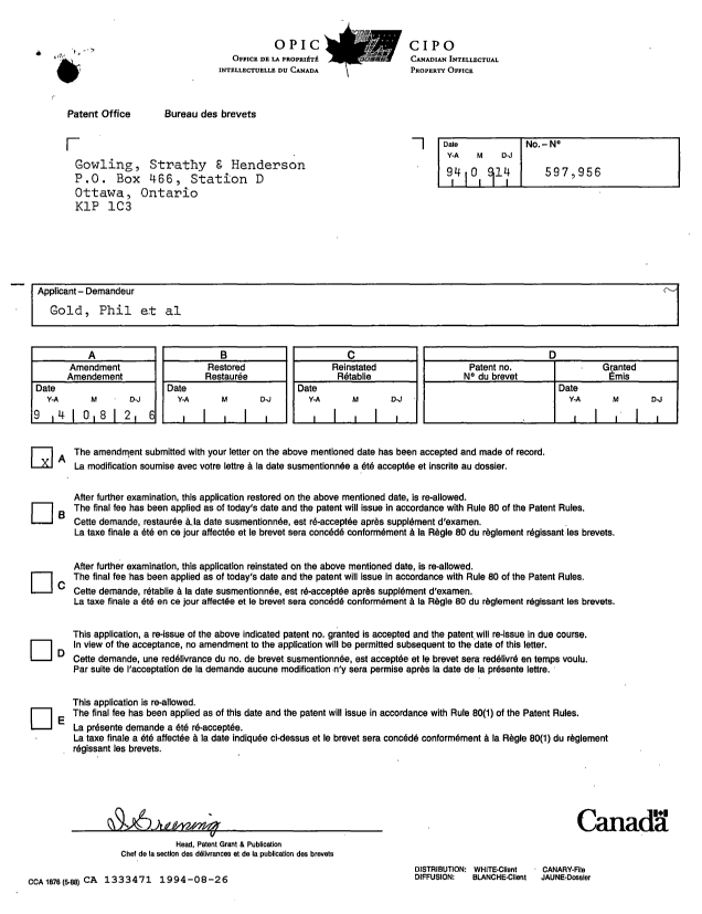 Canadian Patent Document 1333471. Correspondence 19931226. Image 1 of 1