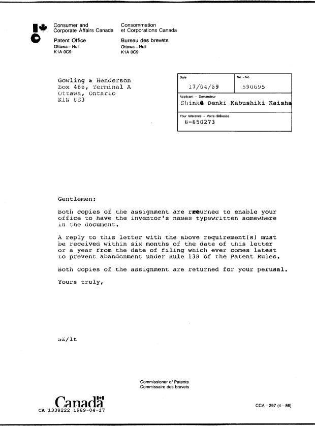 Canadian Patent Document 1338222. Office Letter 19881217. Image 1 of 1