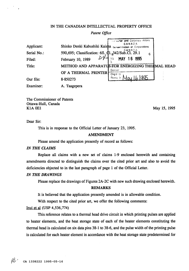 Document de brevet canadien 1338222. Correspondance de la poursuite 19941216. Image 1 de 3