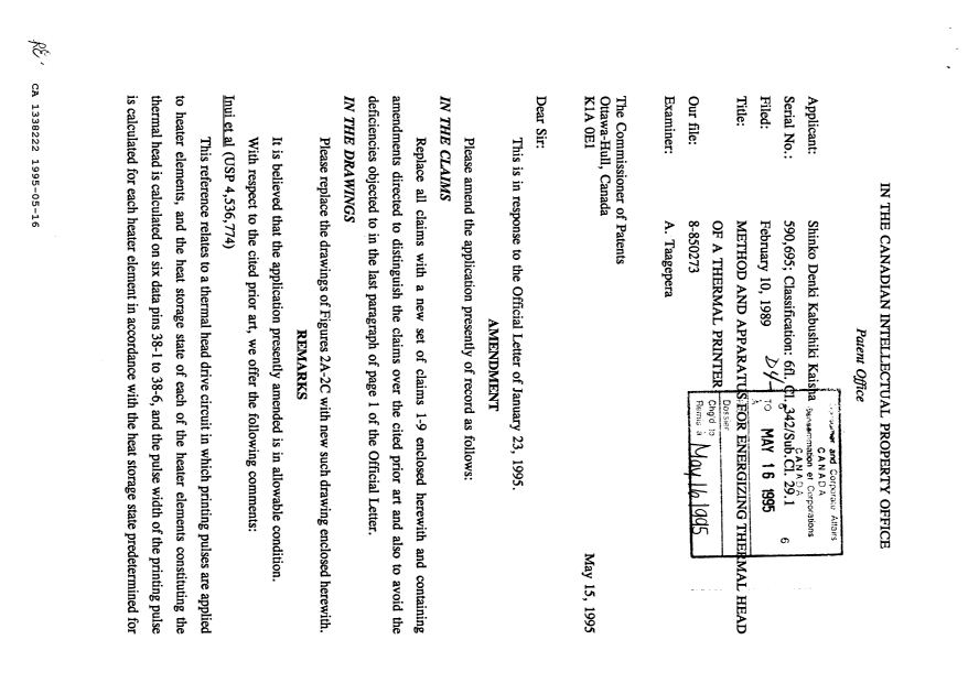 Document de brevet canadien 1338222. Correspondance de la poursuite 19941216. Image 1 de 3