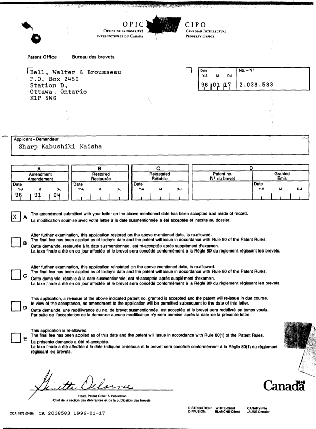 Canadian Patent Document 2038583. Correspondence 19951217. Image 1 of 1