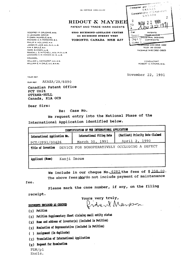 Canadian Patent Document 2057018. National Entry Request 19911122. Image 1 of 4