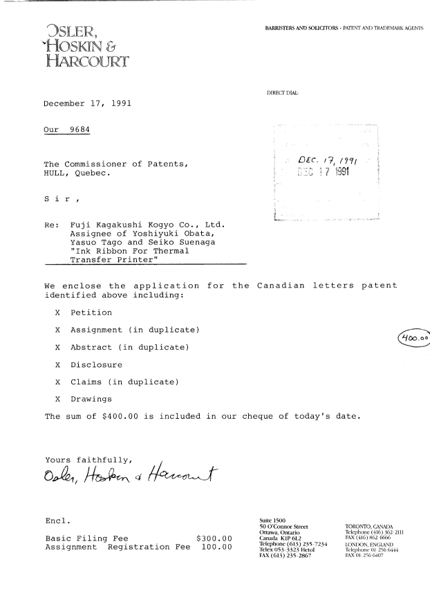 Canadian Patent Document 2057780. Assignment 19911217. Image 1 of 5