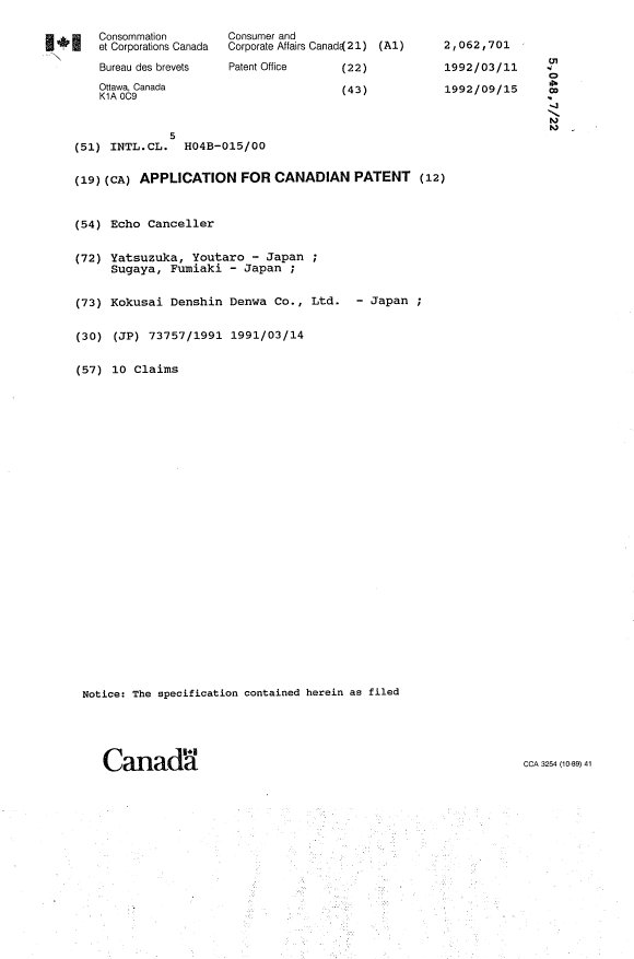 Canadian Patent Document 2062701. Cover Page 19940331. Image 1 of 1