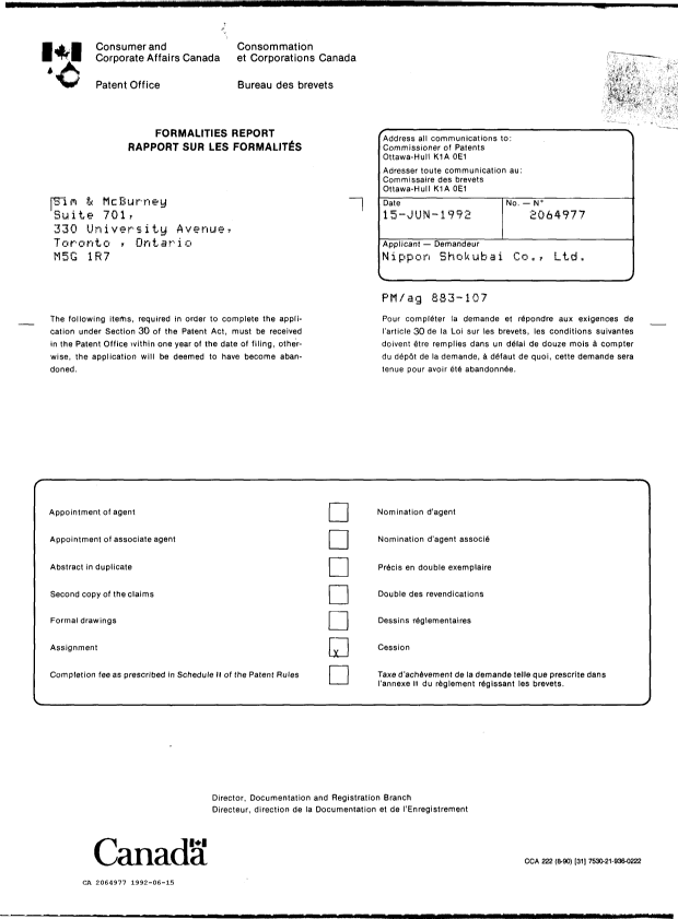 Document de brevet canadien 2064977. Lettre du bureau 19920615. Image 1 de 1