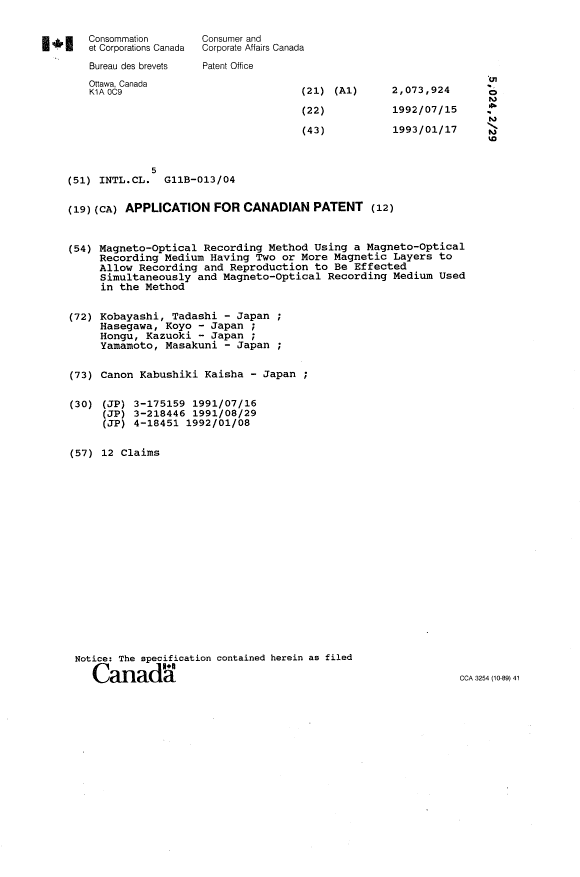 Canadian Patent Document 2073924. Cover Page 19931209. Image 1 of 1