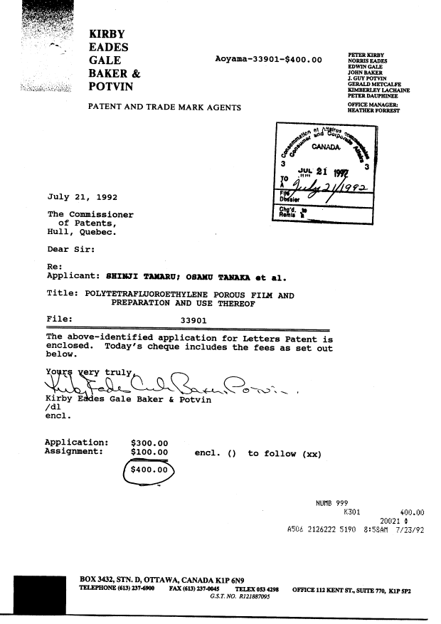 Document de brevet canadien 2074349. Cession 19920721. Image 1 de 7