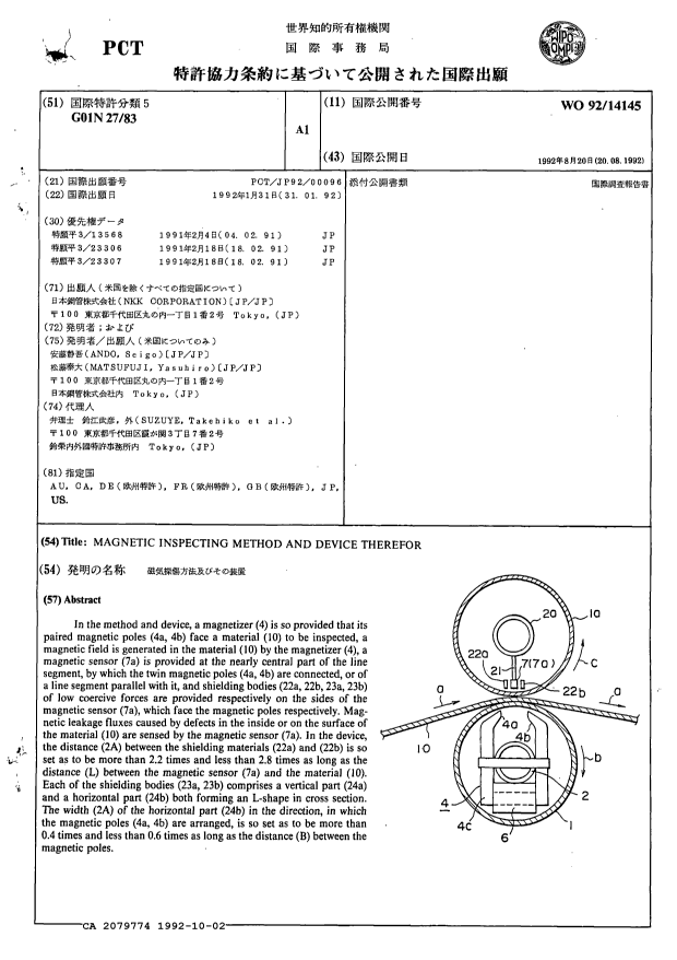 Canadian Patent Document 2079774. International Preliminary Examination Report 19921002. Image 1 of 74