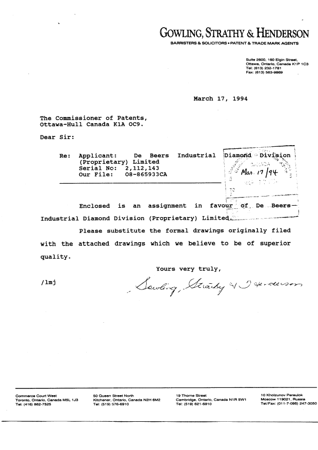 Canadian Patent Document 2112143. Correspondence 19940317. Image 1 of 3