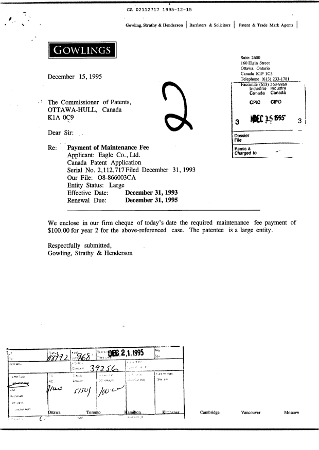Canadian Patent Document 2112717. Fees 19951215. Image 1 of 1