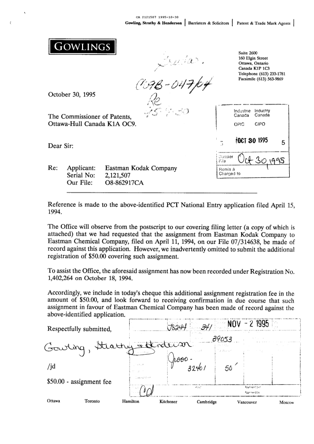 Canadian Patent Document 2121507. Prosecution-Amendment 19941230. Image 1 of 2