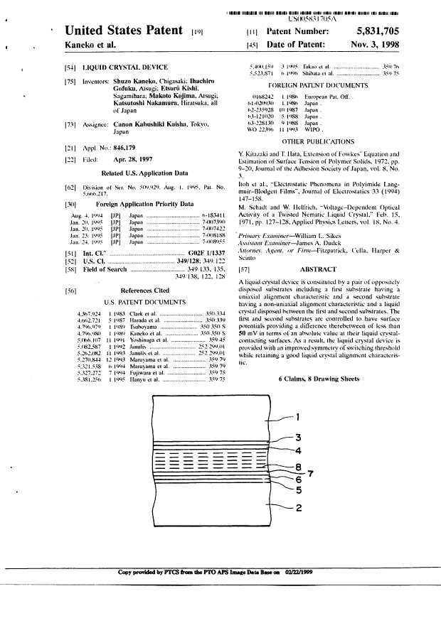 Canadian Patent Document 2155269. Prosecution-Amendment 19990525. Image 2 of 2