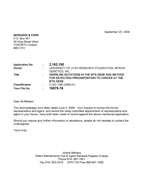 Canadian Patent Document 2162150. Correspondence 20071225. Image 1 of 1