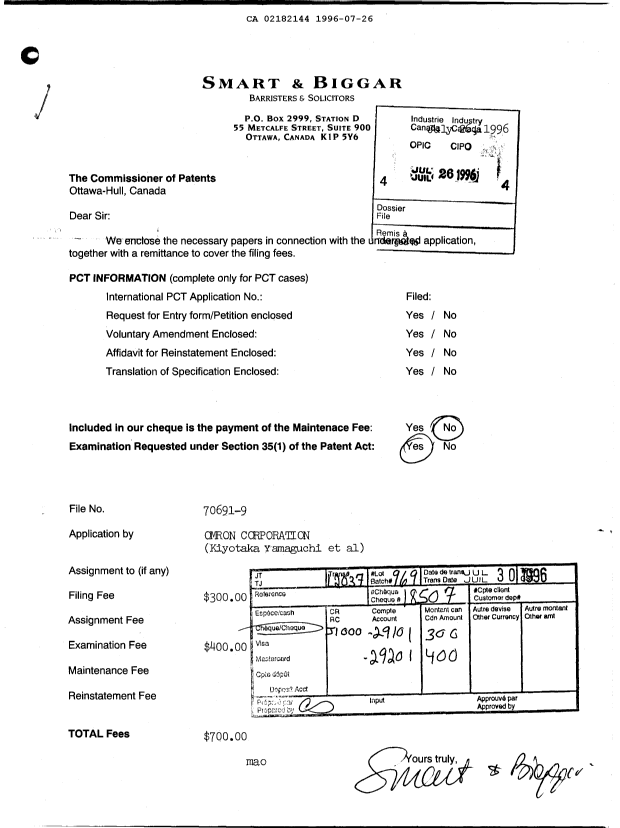 Document de brevet canadien 2182144. Cession 19960726. Image 1 de 3