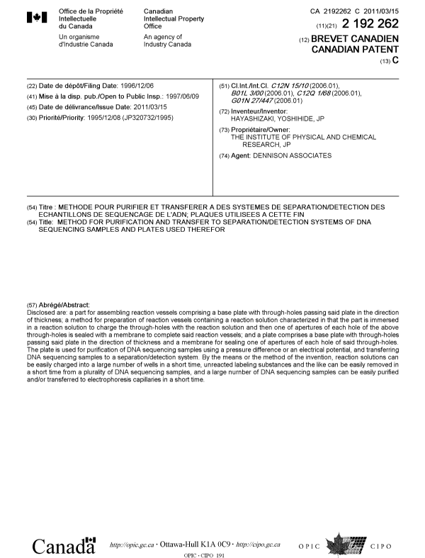 Document de brevet canadien 2192262. Page couverture 20110207. Image 1 de 1