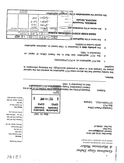 Canadian Patent Document 2205301. Assignment 19970513. Image 1 of 6