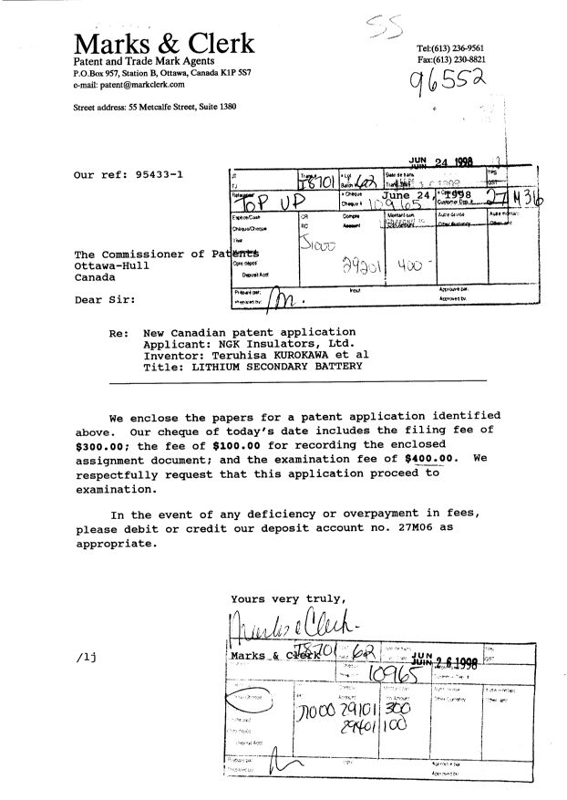 Document de brevet canadien 2241696. Cession 19980624. Image 1 de 4