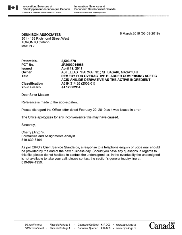 Canadian Patent Document 2503570. Correspondence 20181206. Image 1 of 1