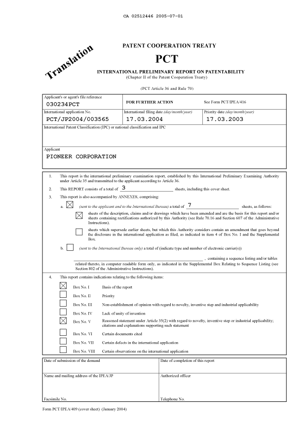 Document de brevet canadien 2512446. PCT 20050701. Image 1 de 3