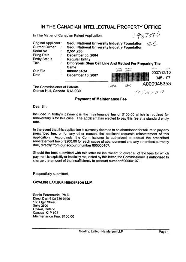 Canadian Patent Document 2551266. Fees 20071210. Image 1 of 1