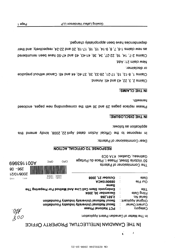 Canadian Patent Document 2551266. Prosecution-Amendment 20071221. Image 1 of 22