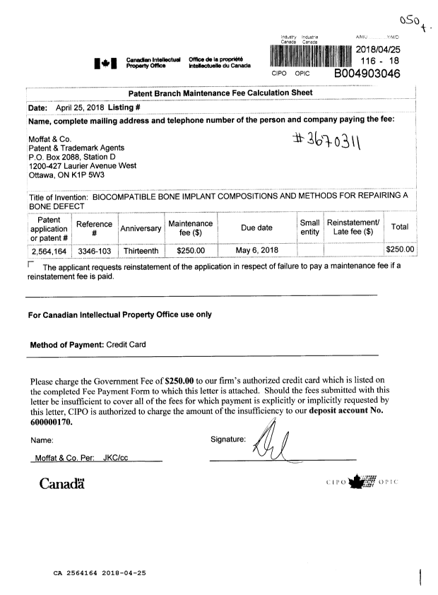 Canadian Patent Document 2564164. Fees 20171225. Image 1 of 1