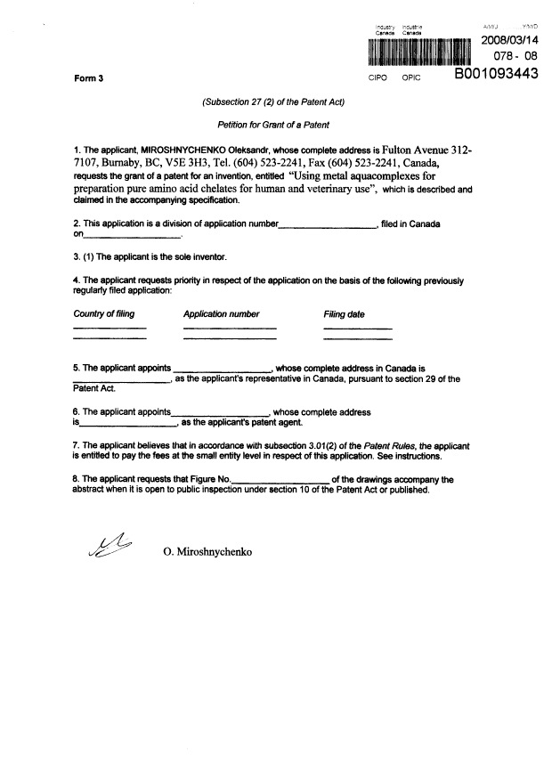 Document de brevet canadien 2623964. Cession 20080314. Image 2 de 3