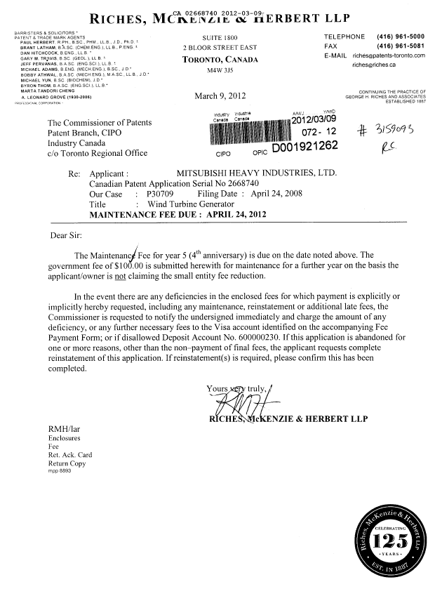 Document de brevet canadien 2668740. Taxes 20111209. Image 1 de 1