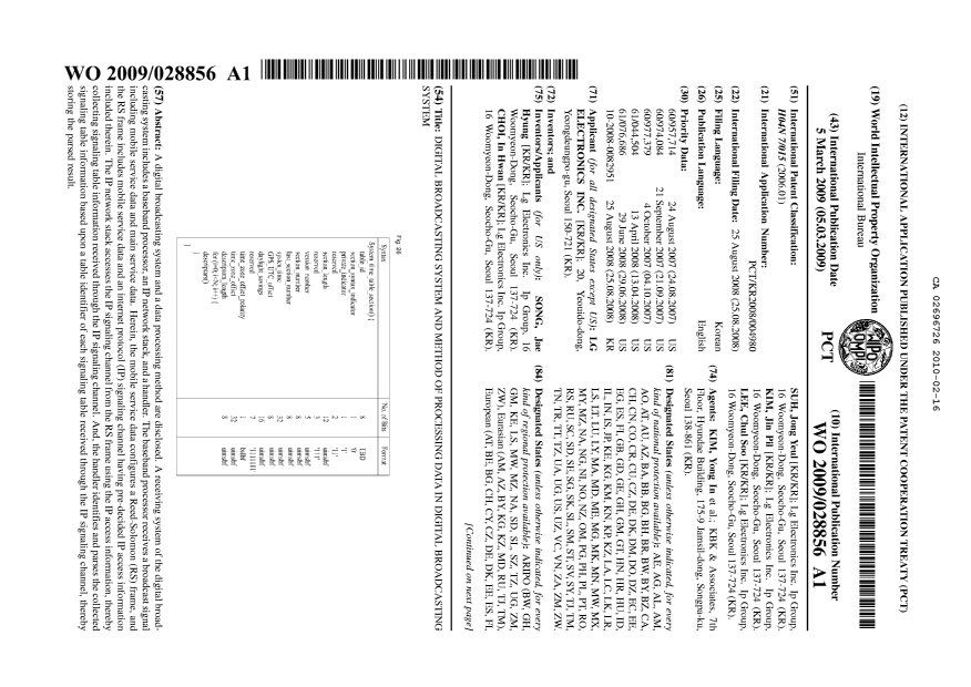 Document de brevet canadien 2696726. Abrégé 20100216. Image 1 de 2