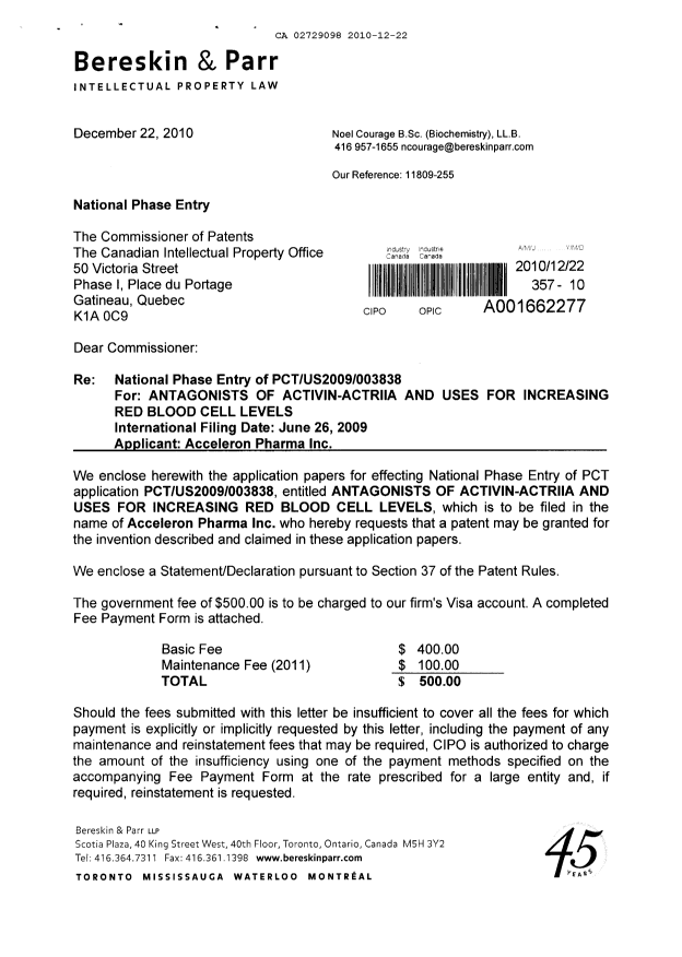 Document de brevet canadien 2729098. Cession 20091222. Image 1 de 5