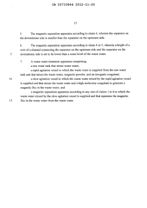 Document de brevet canadien 2733864. Revendications 20111220. Image 2 de 2