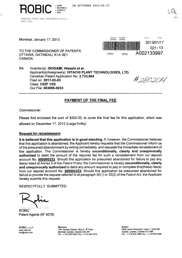 Document de brevet canadien 2733864. Correspondance 20121217. Image 1 de 2