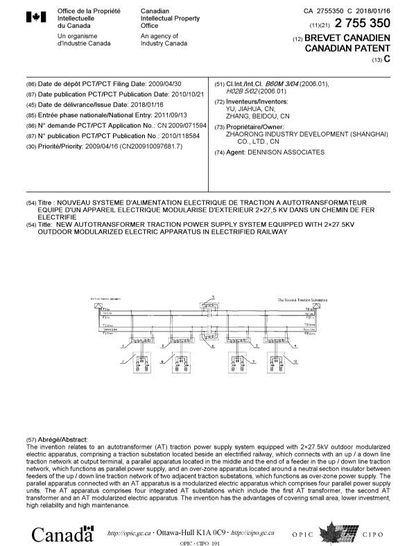 Document de brevet canadien 2755350. Page couverture 20171228. Image 1 de 1