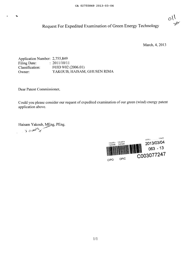 Document de brevet canadien 2755849. Poursuite-Amendment 20121204. Image 1 de 2