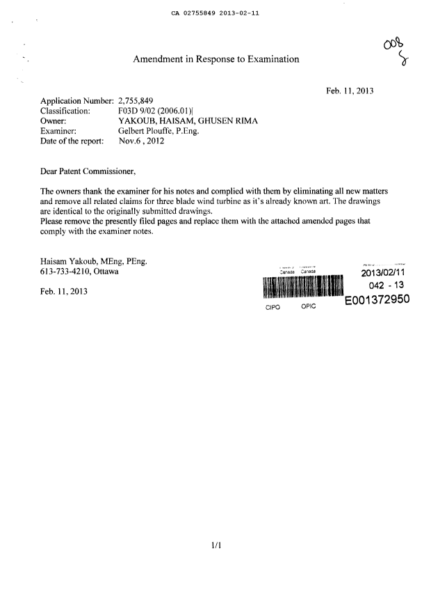 Document de brevet canadien 2755849. Poursuite-Amendment 20121211. Image 1 de 16