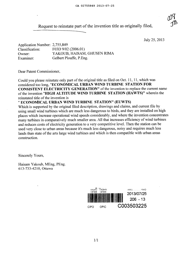 Document de brevet canadien 2755849. Poursuite-Amendment 20121225. Image 1 de 1