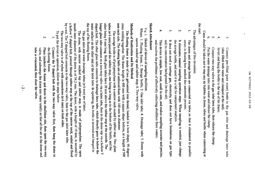 Document de brevet canadien 2770612. Description 20111209. Image 2 de 3