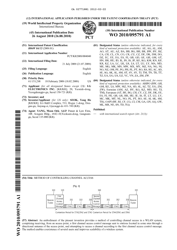 Document de brevet canadien 2771881. Abrégé 20120222. Image 1 de 1