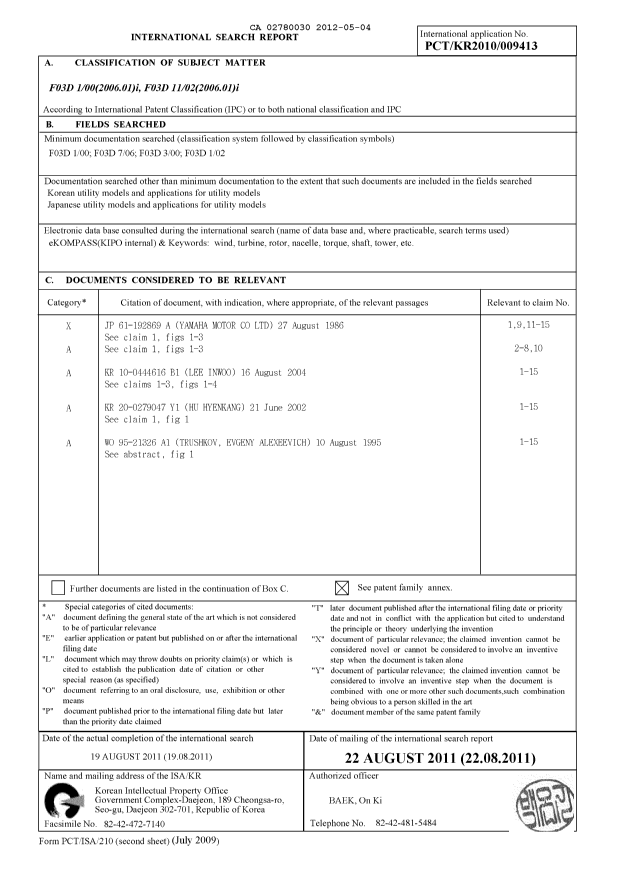 Document de brevet canadien 2780030. PCT 20120504. Image 1 de 2