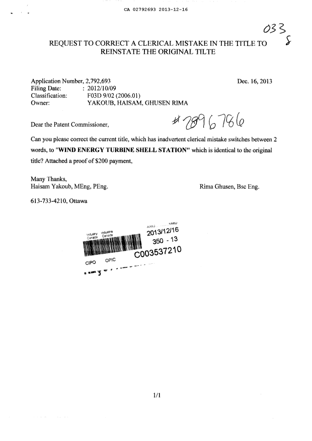 Document de brevet canadien 2792693. Correspondance 20121216. Image 1 de 1