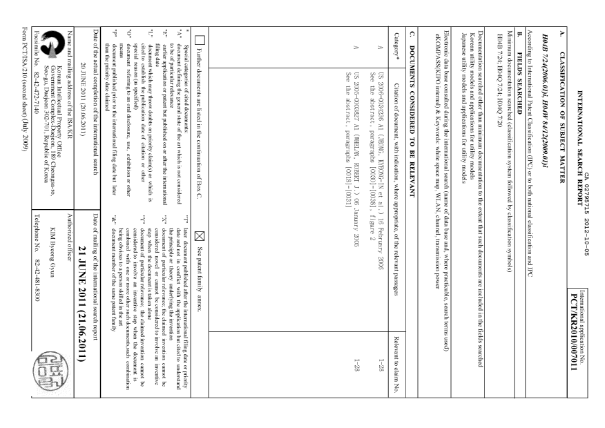 Canadian Patent Document 2795715. PCT 20121005. Image 1 of 6