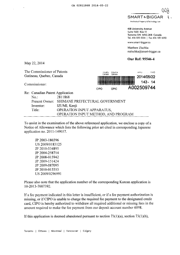 Canadian Patent Document 2811868. Prosecution-Amendment 20140522. Image 1 of 2